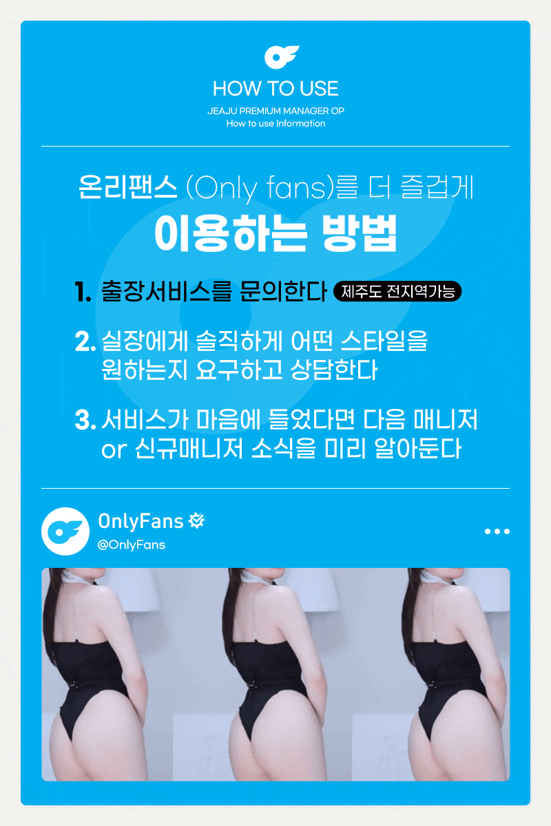 02이용방법.gif