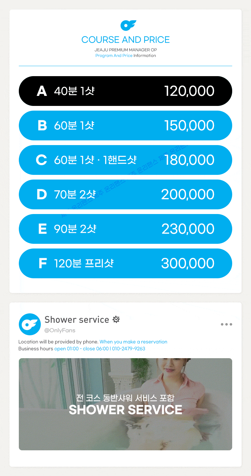 03코스.gif