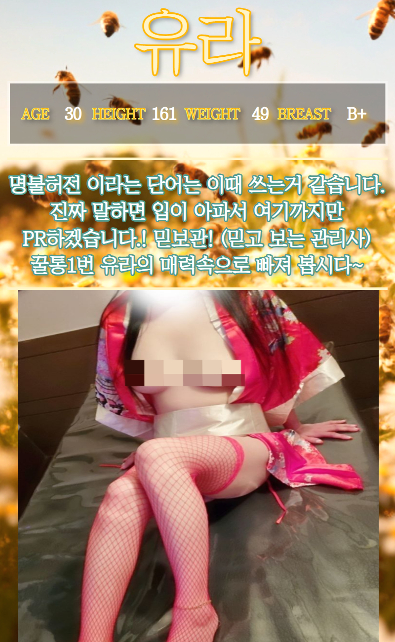 유라 최신.jpg