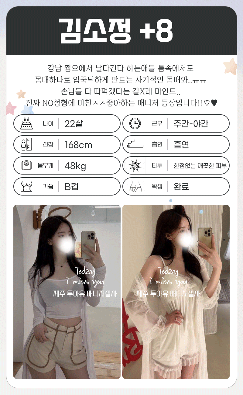 투-김소정.gif