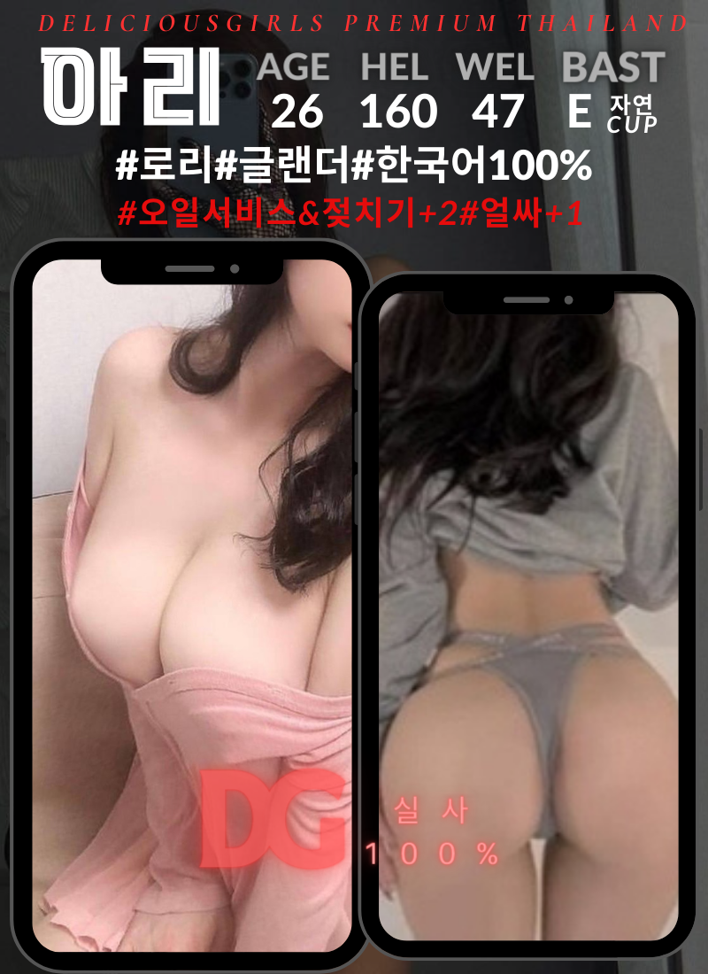 3.아리.png