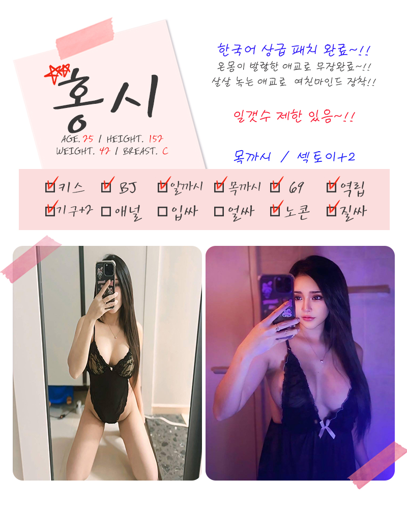 여사친 7-6홍시(무).jpg