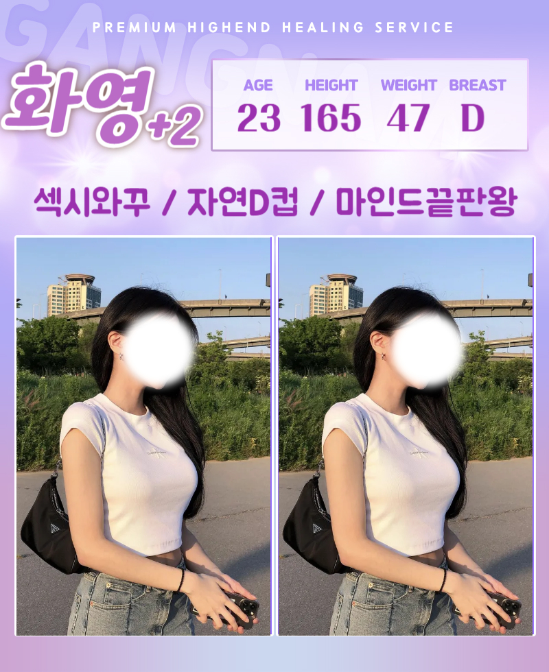 005화영.jpg