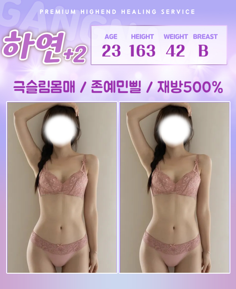 009하연.jpg