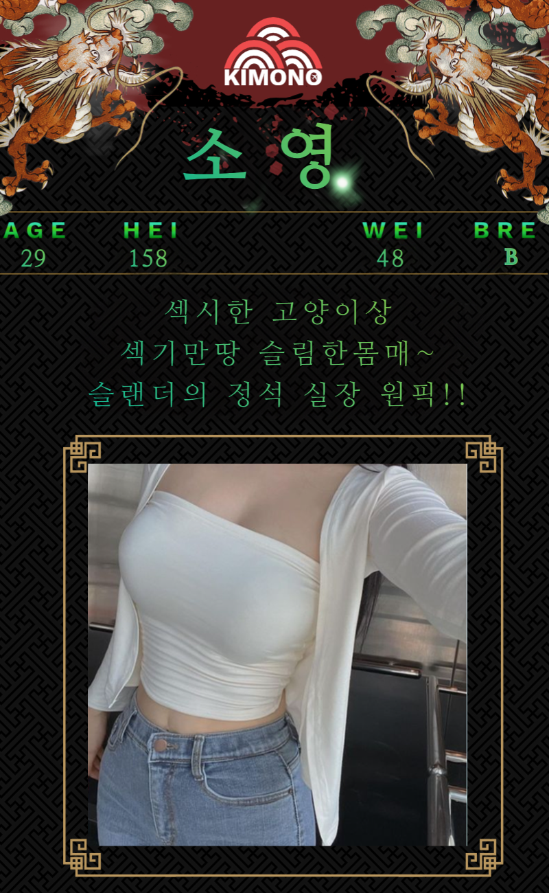 소영.png