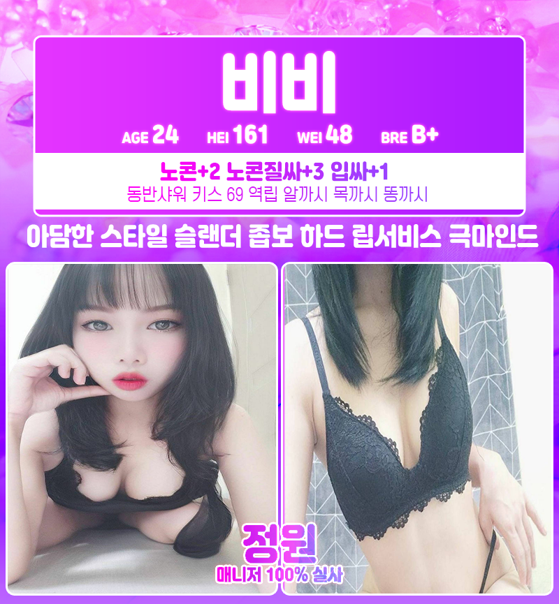 비비.png