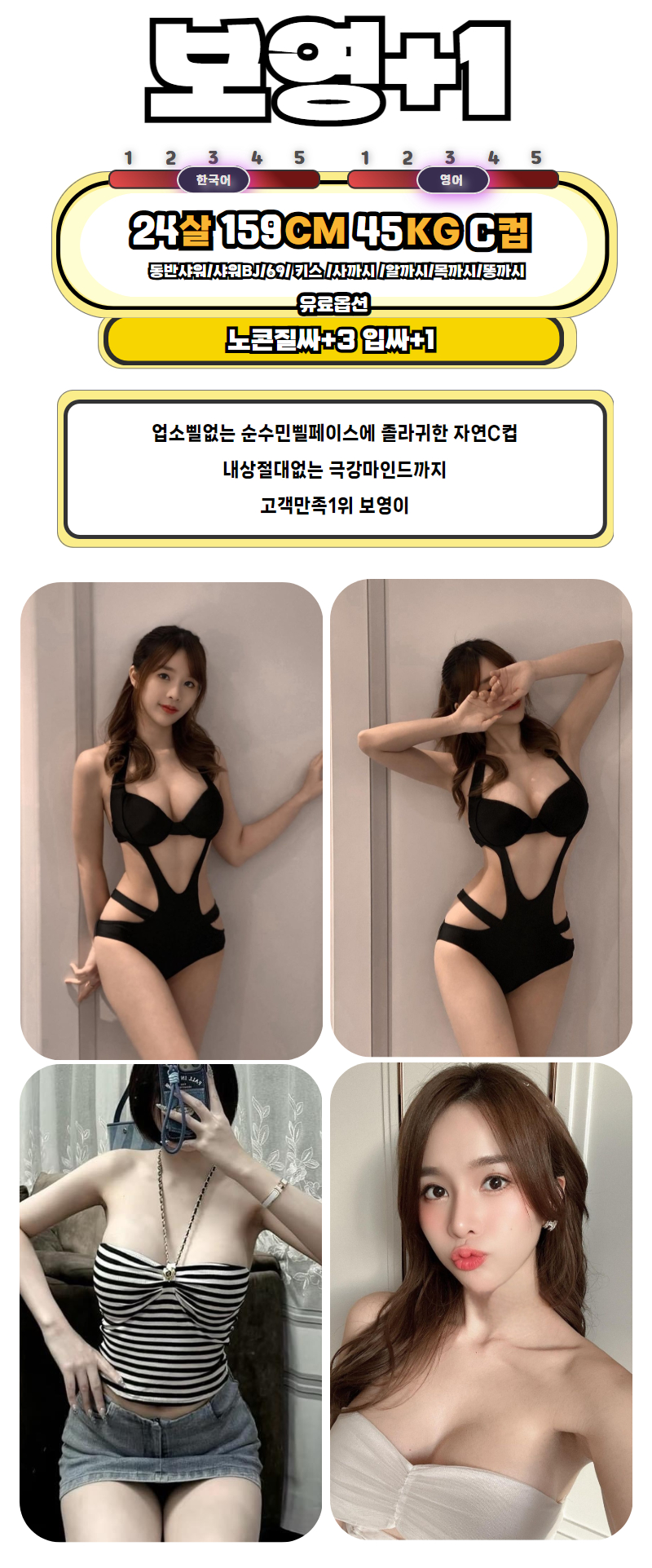 2보영.jpg