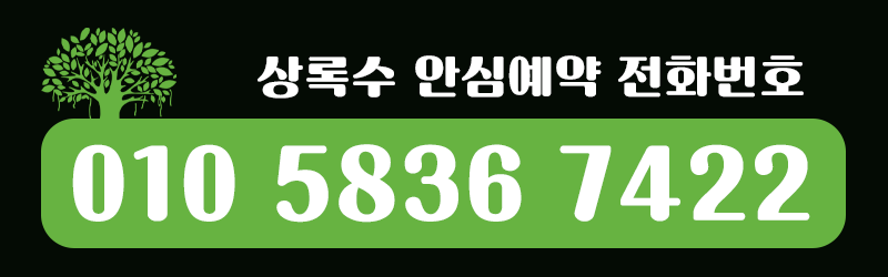 5연락처.gif