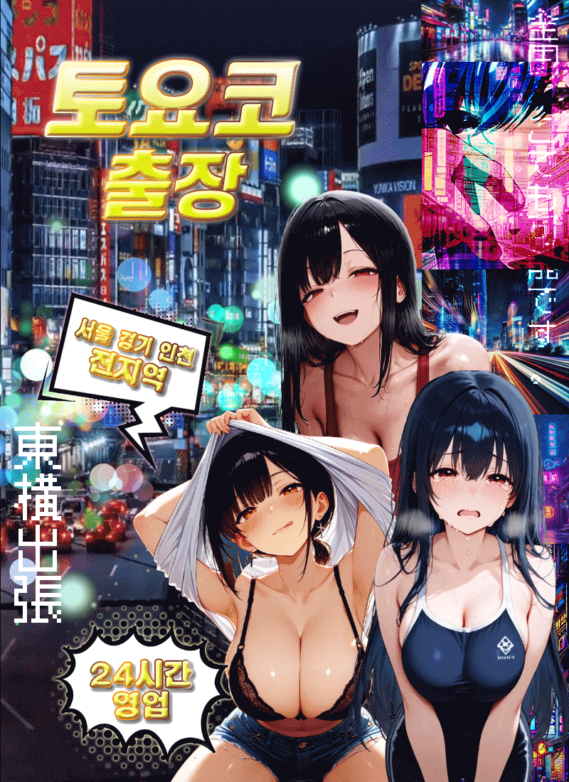 메인.gif