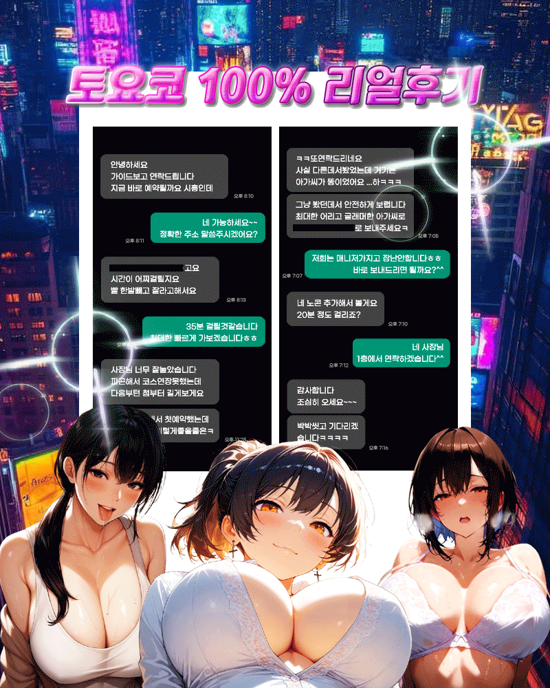 문자배너.gif