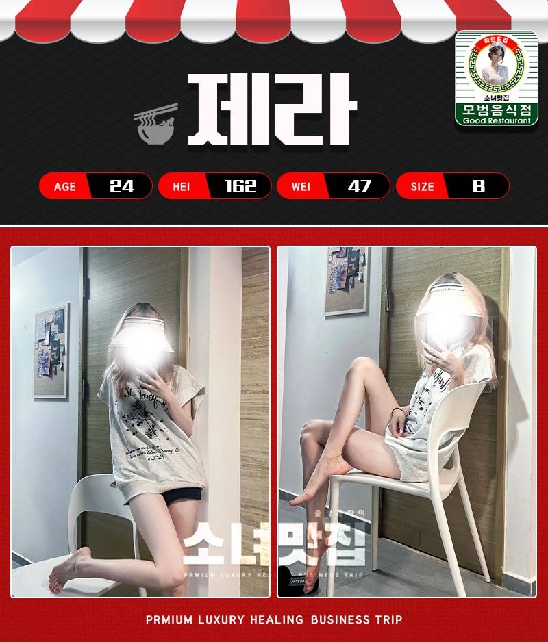KakaoTalk_20230613_185322903_01.jpg
