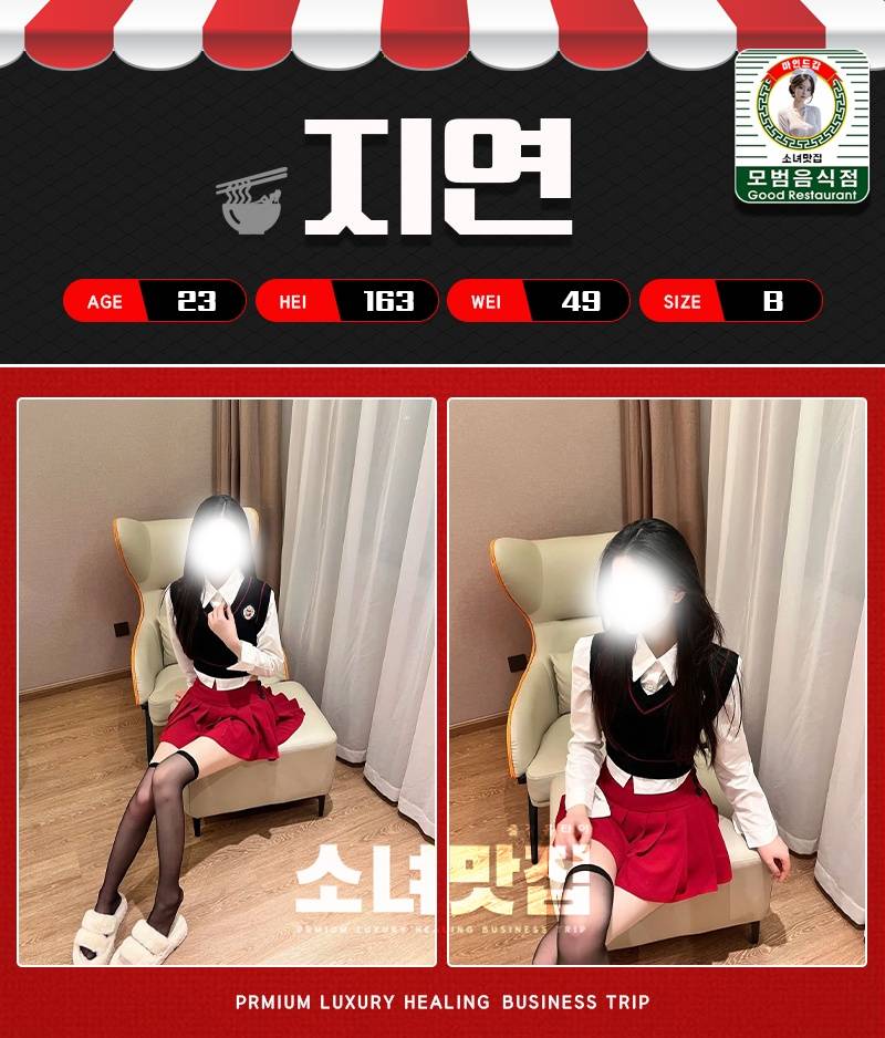 KakaoTalk_20230613_185322903_02.jpg