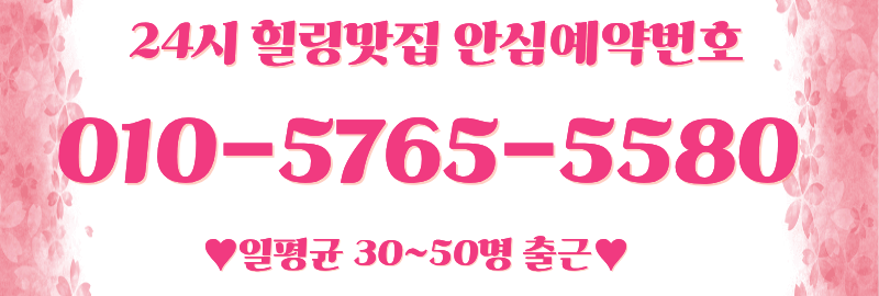 비뇨5580.png