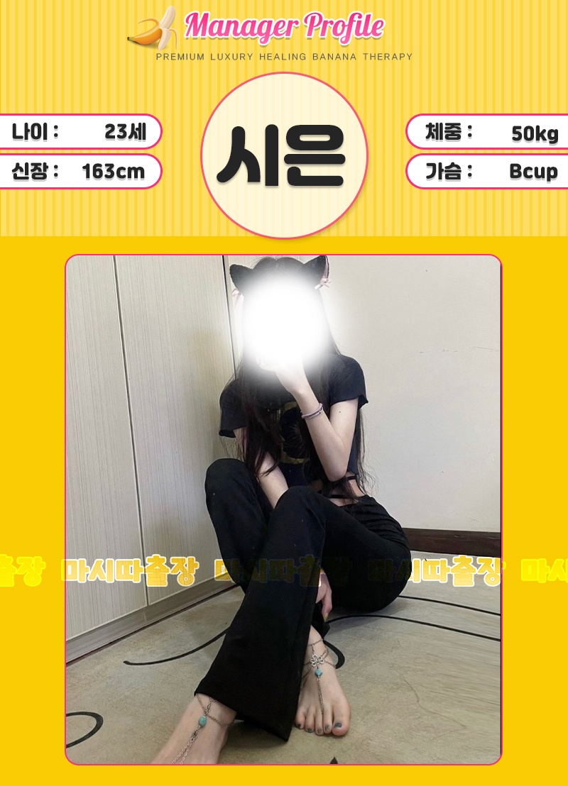KakaoTalk_20240123_072700540_13.jpg