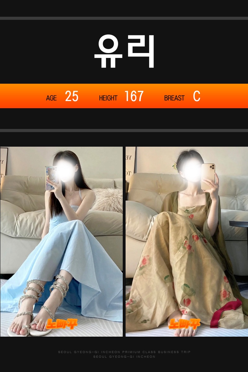 KakaoTalk_20230613_185137255_05.jpg