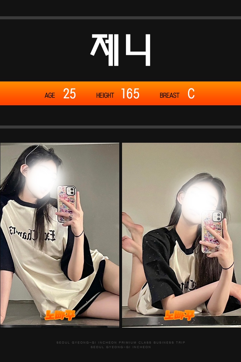 KakaoTalk_20230613_185137255_07.jpg