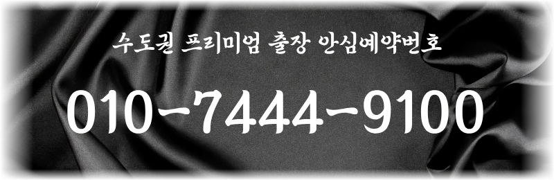느껴9100.png