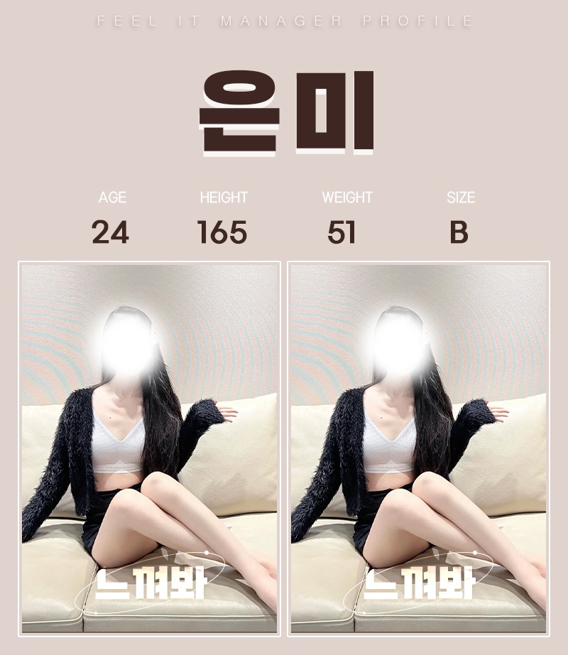 KakaoTalk_20240123_072700540_14.jpg