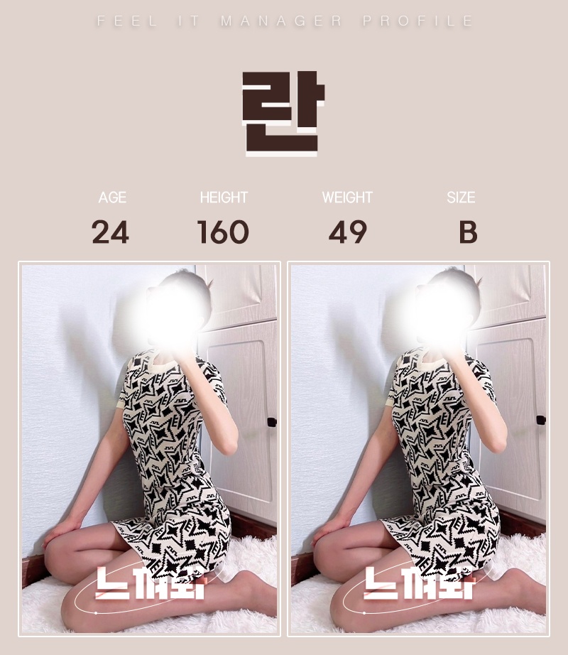 KakaoTalk_20240123_072700540_16.jpg