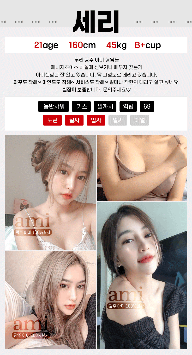 6590b74a10d34b9544bc9b039287c777_1700094248_9137.gif