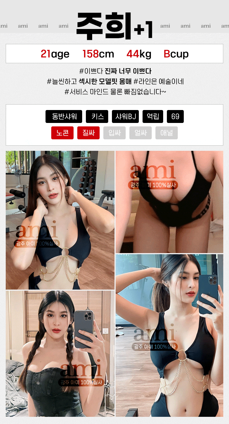 6590b74a10d34b9544bc9b039287c777_1700124523_2122.gif