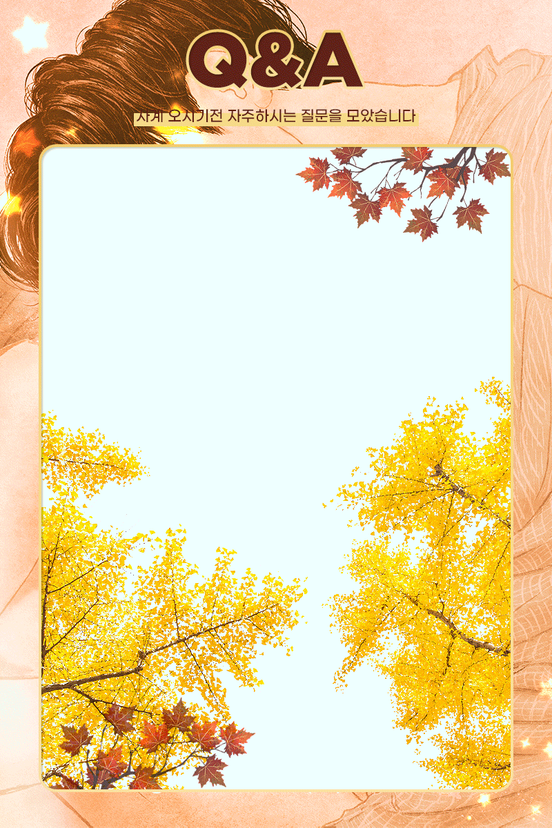 08075a1508499fe3ad969f7e187e8215_1743149415_0866.gif